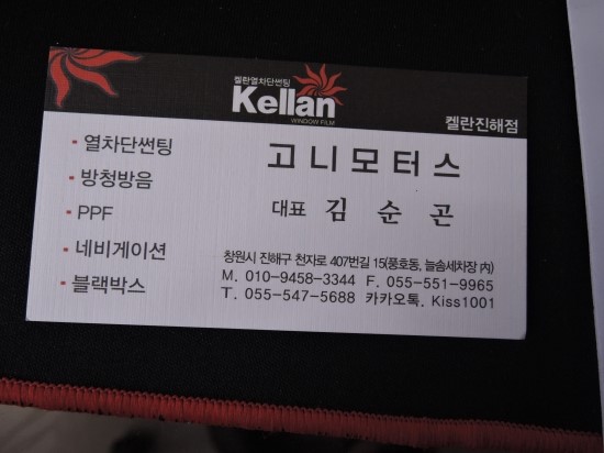 대가모터스 이미지
