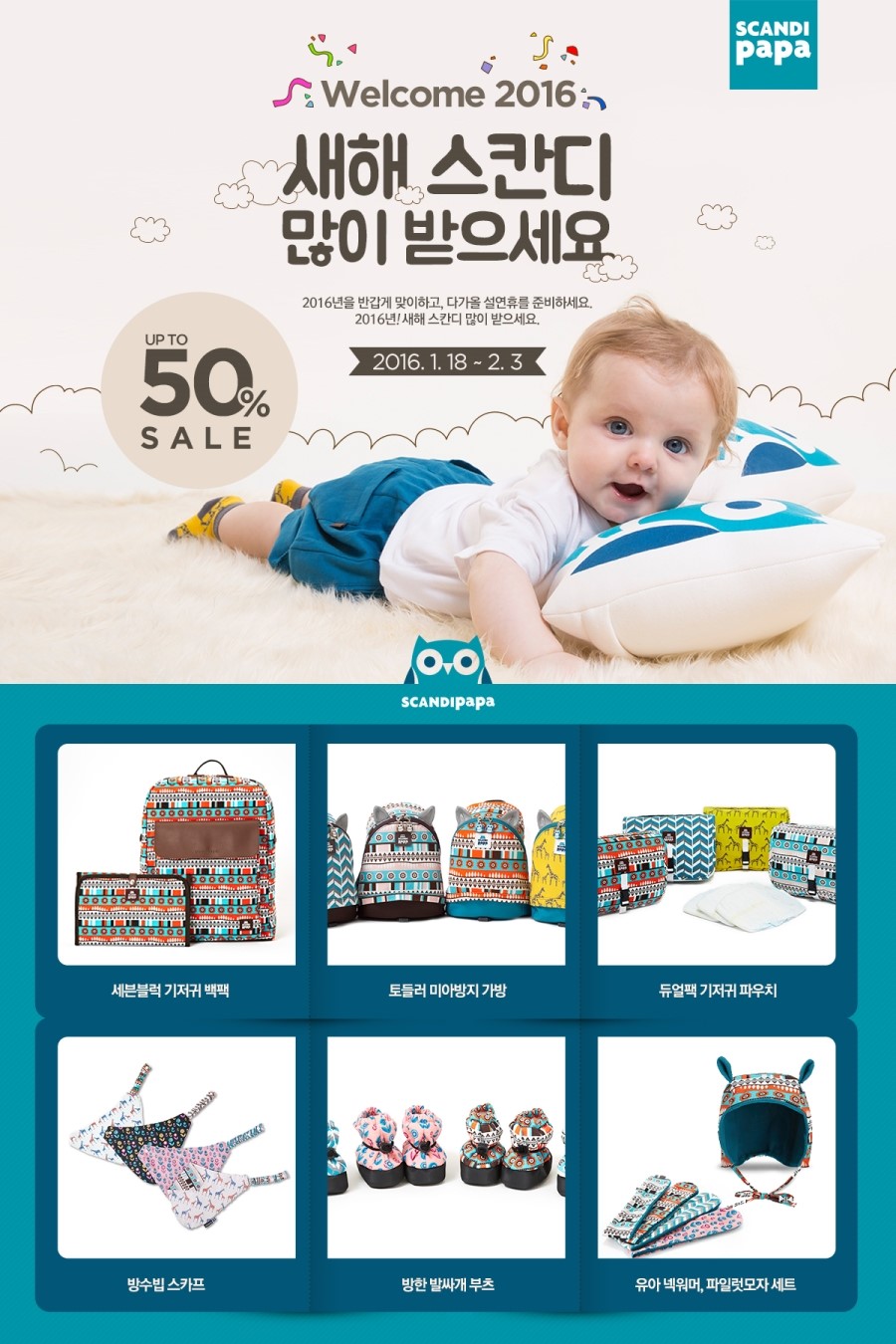 파파블럭 이미지