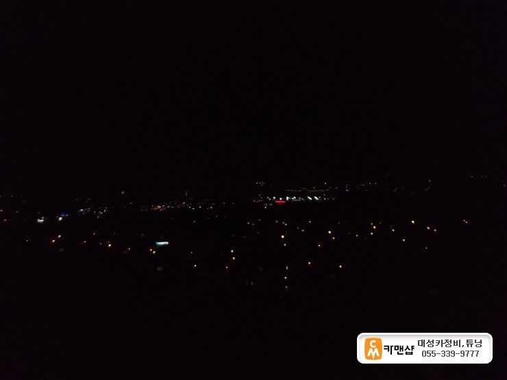 대성카센터 이미지