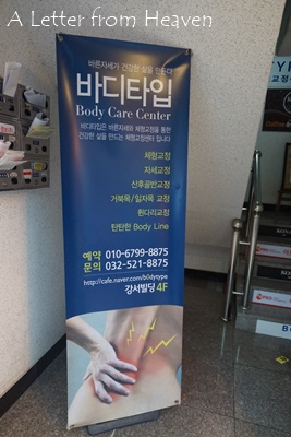 한길상회 이미지