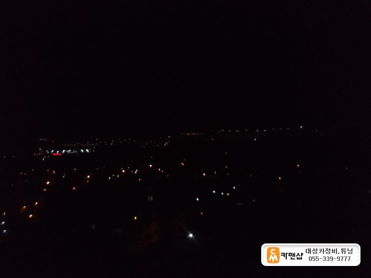 대성카센터 이미지