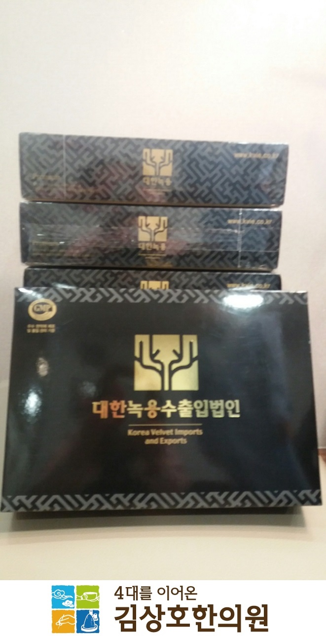 김상호한의원 이미지