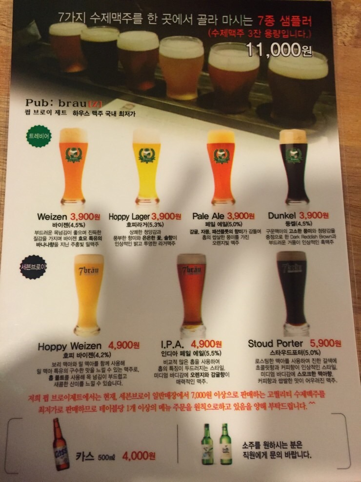 브로이제트 이미지