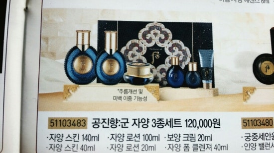 행복양말 이미지