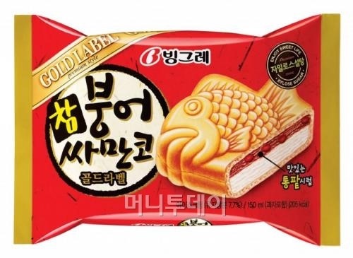 붕어네아이스크림 이미지