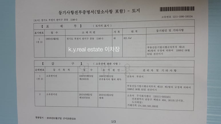 주식회사 엔디 이미지
