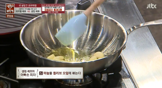 피자샘 이미지