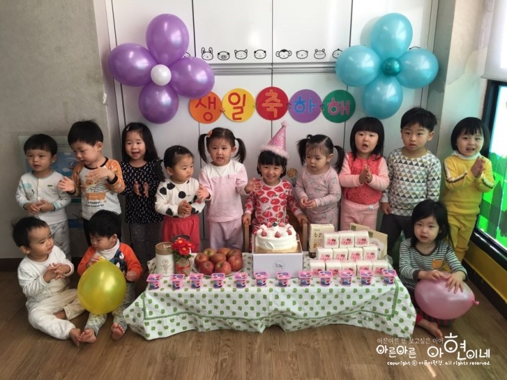 아현어린이집 이미지