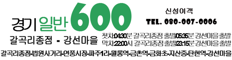 대능주유소 이미지