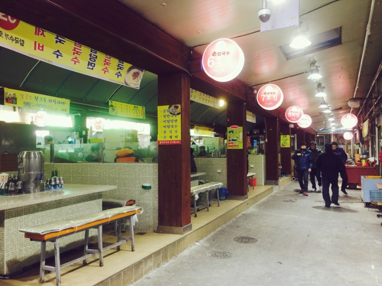 새김해칼국수 이미지
