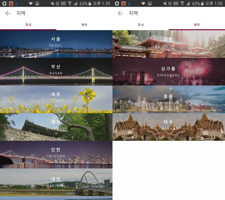 더케이커머스 이미지