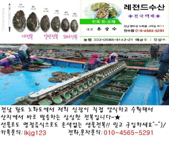 노화수산 이미지