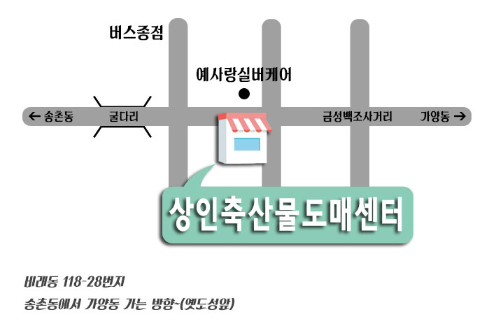 상인축산 이미지