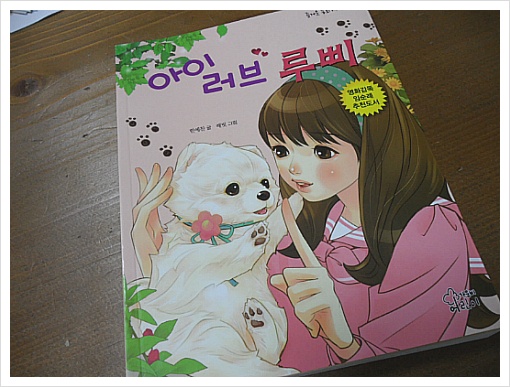 아이러브 이미지