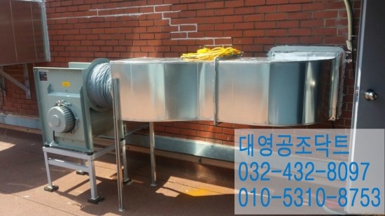대영공조 이미지