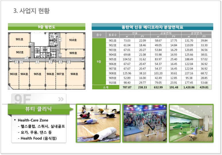 정인상가 이미지