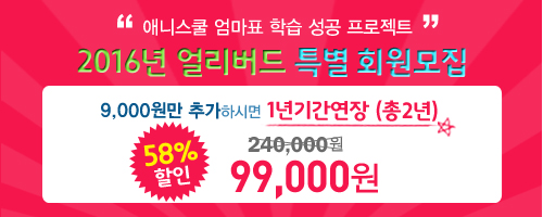 애니에듀 이미지