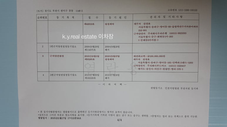 주식회사 엔디 이미지