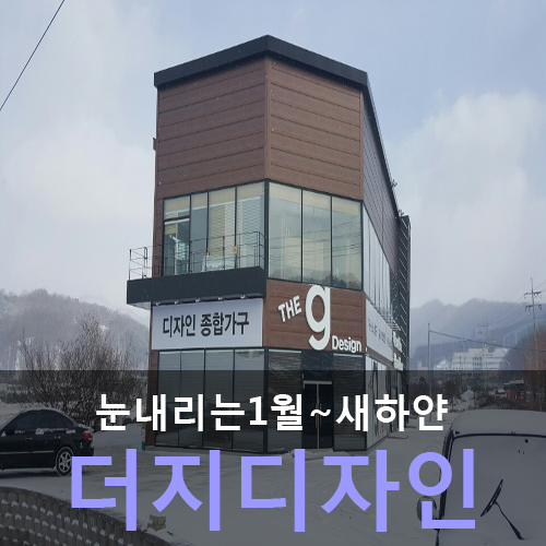 지&주디자인 이미지