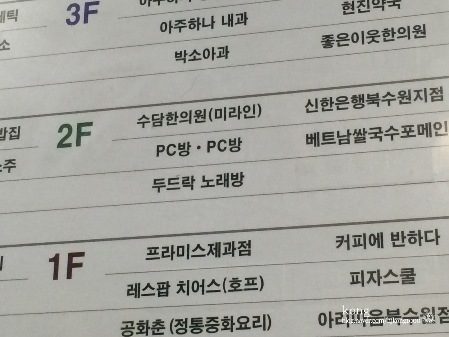 수담한의원 이미지