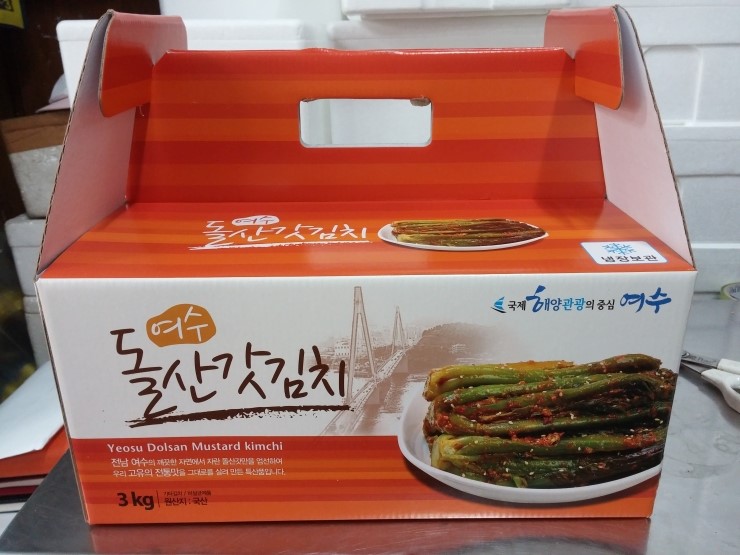 여수특산품 이미지