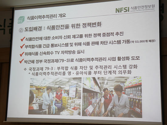 강원식품2 이미지