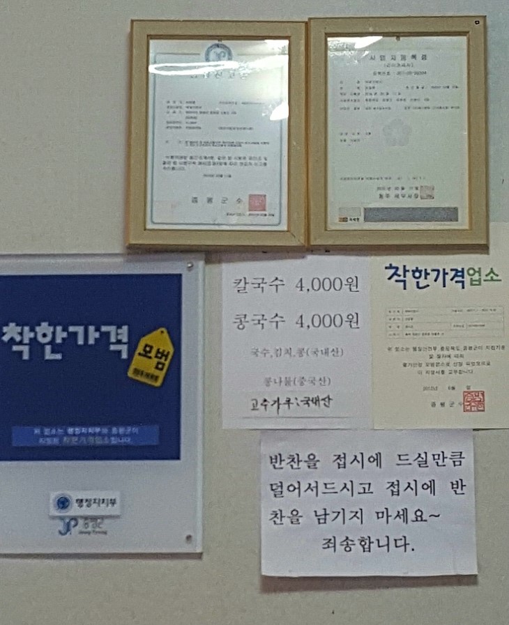 복돼지분식 이미지