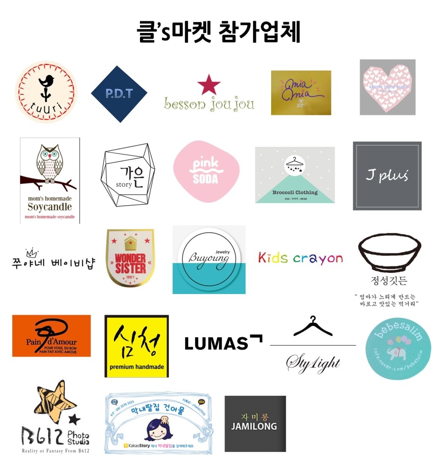 제이키즈푸드 이미지