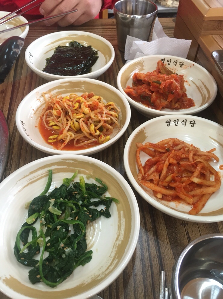 영인식당 이미지