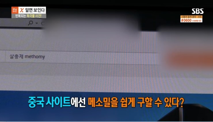 농촌사랑상조 이미지