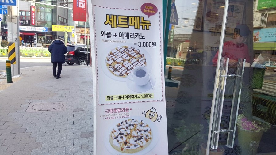 아가방진천 이미지