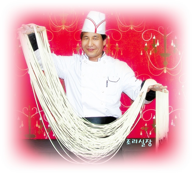 왕서방 이미지