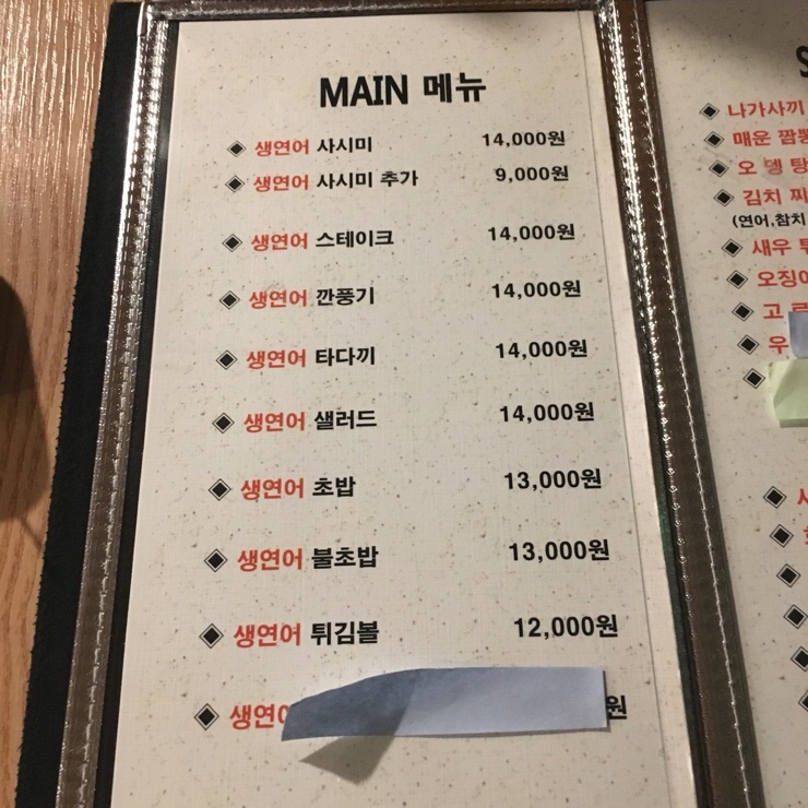 대복양꼬치 이미지