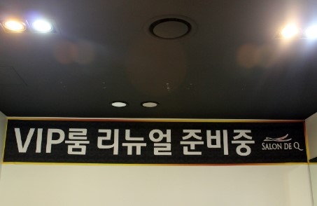 살롱드룸 이미지