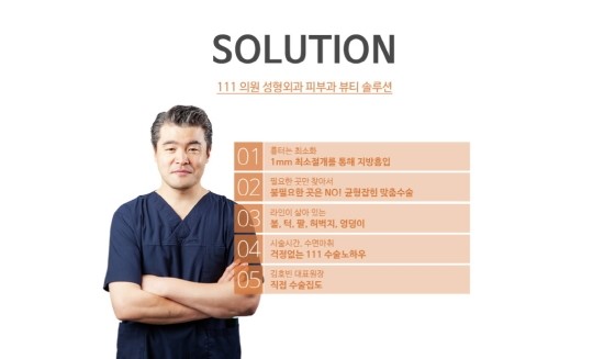 세브란스외과의원 이미지