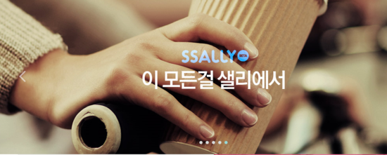 샐리마켓 이미지