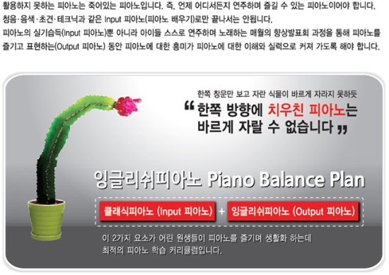 예린음악학원 이미지