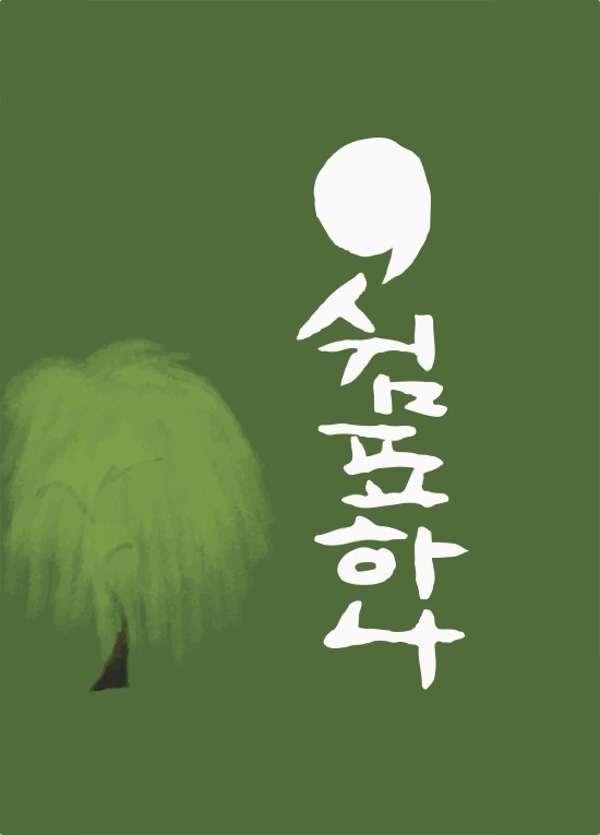카페휴 이미지