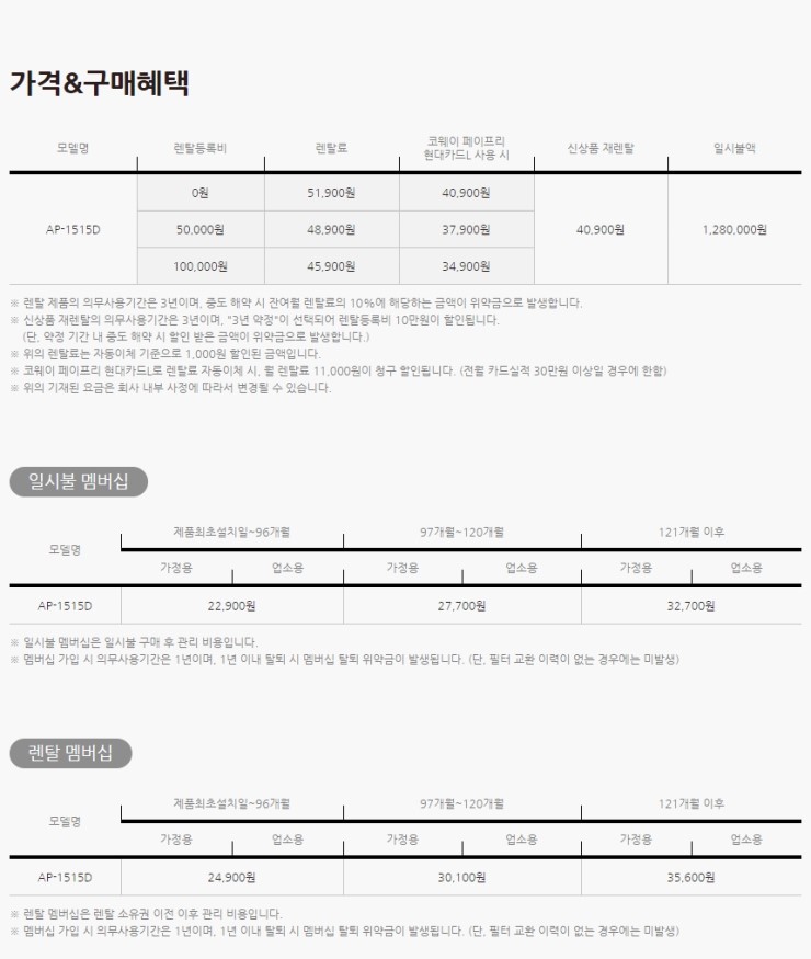 듀얼PC방 이미지