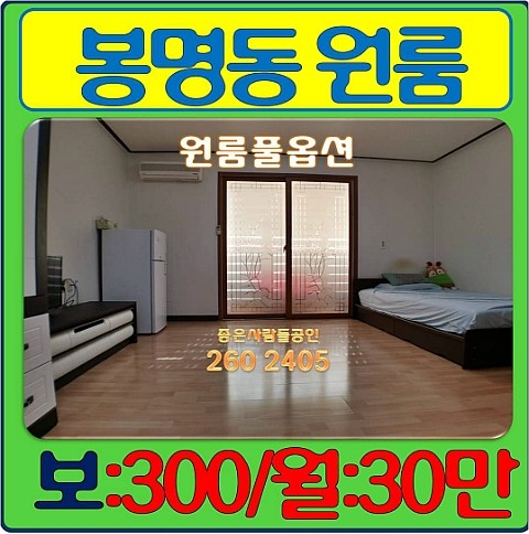 좋은연 복집 이미지