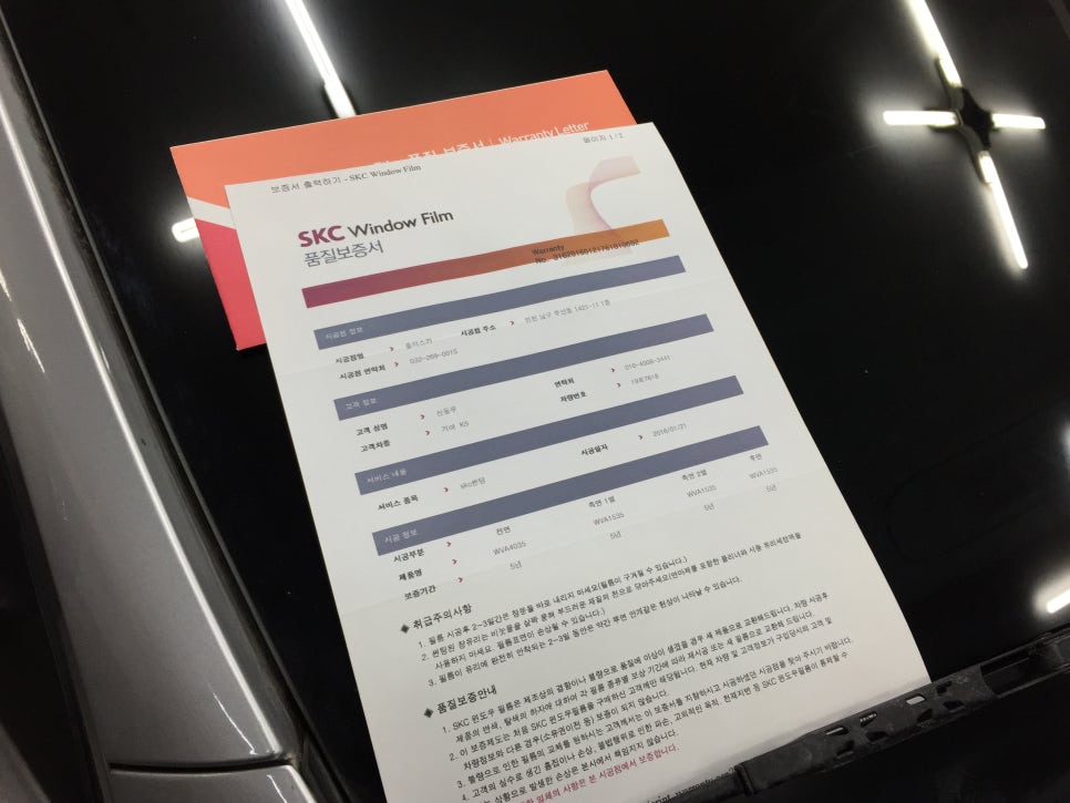 플러스카 이미지