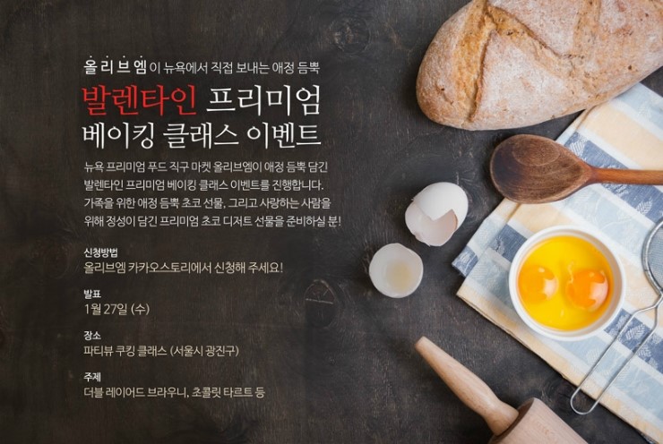 올리브스토리 이미지