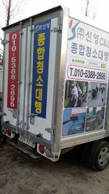 (주)신영씨앤에스 이미지