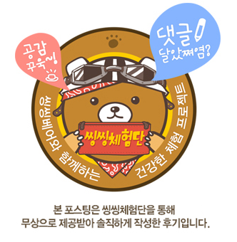 씽씽베어 이미지