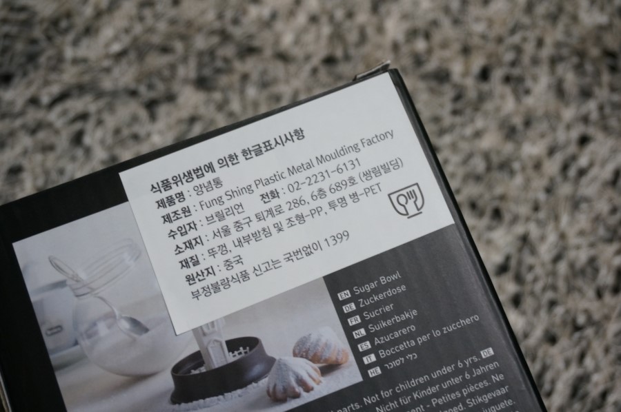 스노우볼디자인하우스 이미지