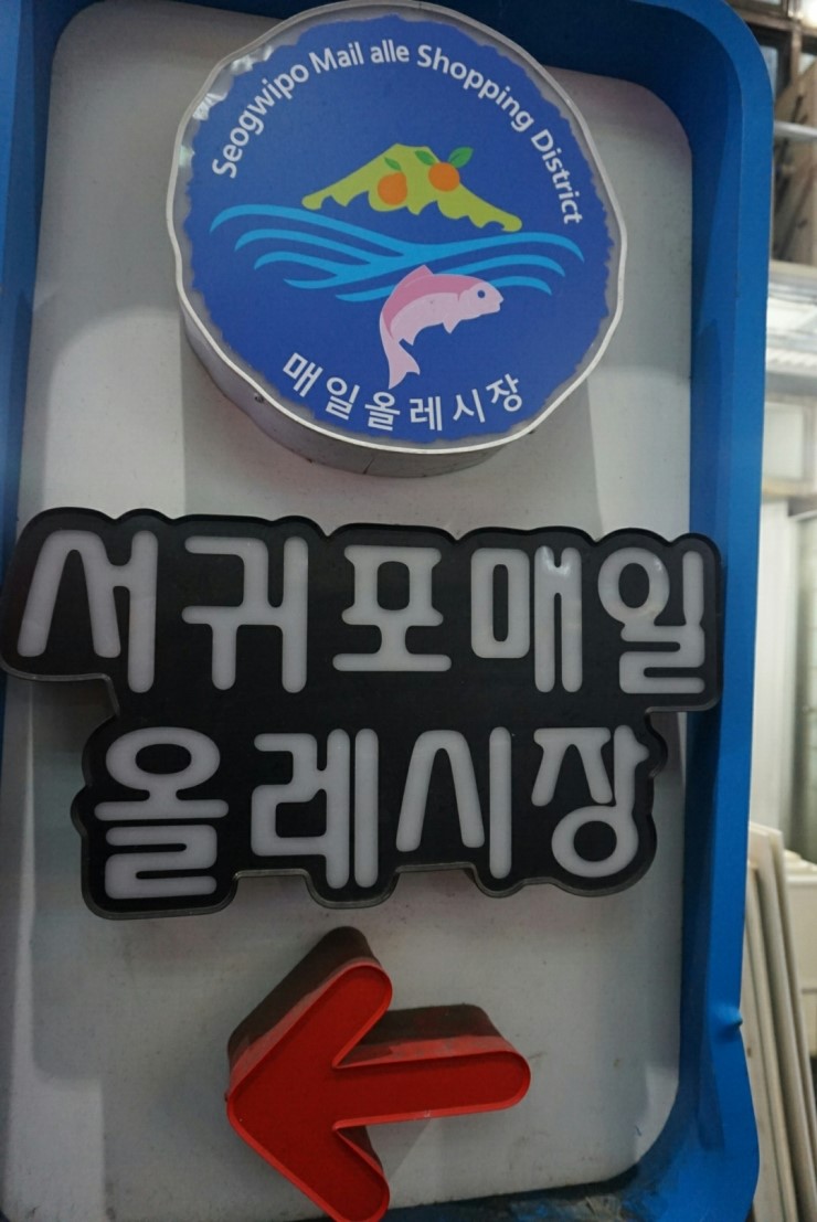 마실디 이미지