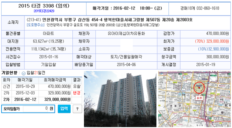 서해유한회사 이미지
