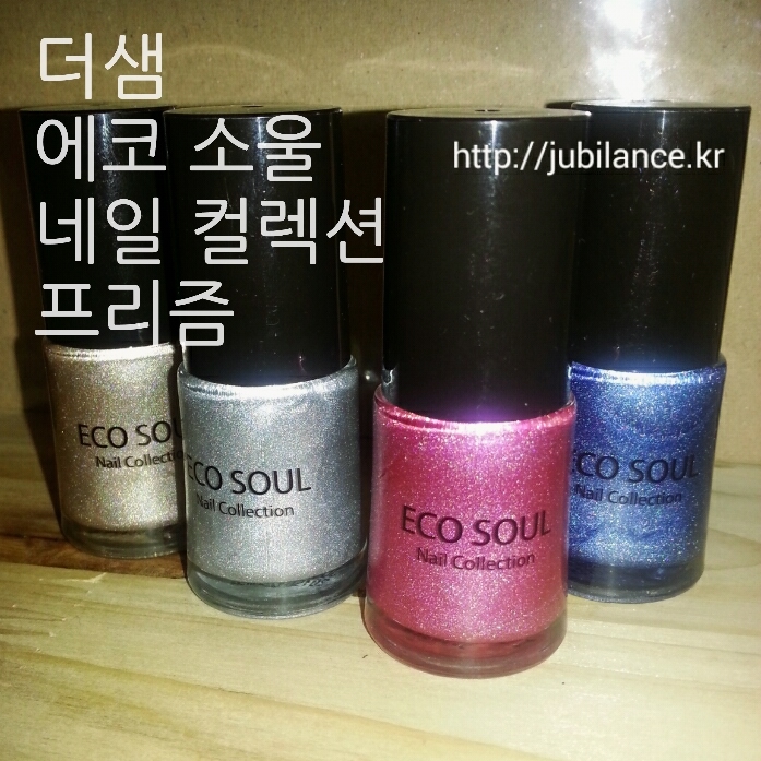 소울네일 이미지