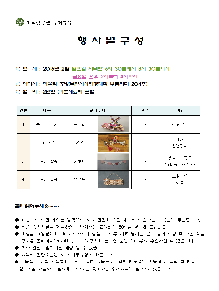 미살림 이미지