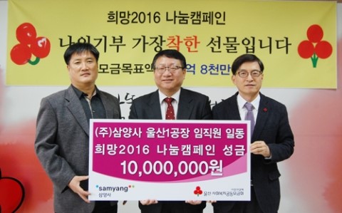 (주)삼양사울산1공장 이미지